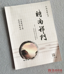 本站受到美国法律所保护