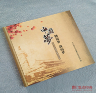 中文字字幕一