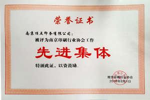 hushi001点info