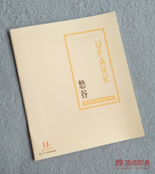 四虎最新与大通知