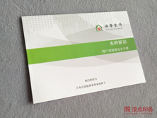 微信小短片付费链接